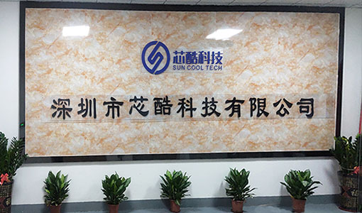 高导热绝缘材料_硅胶垫片_绝缘散热片_导热材料-深圳lol雷竞技娱乐