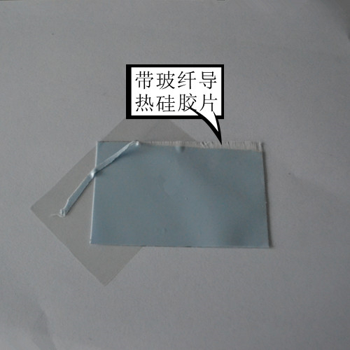 带玻纤的雷竞技raybet体育