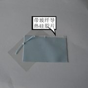 雷竞技raybet体育为何要带玻纤？