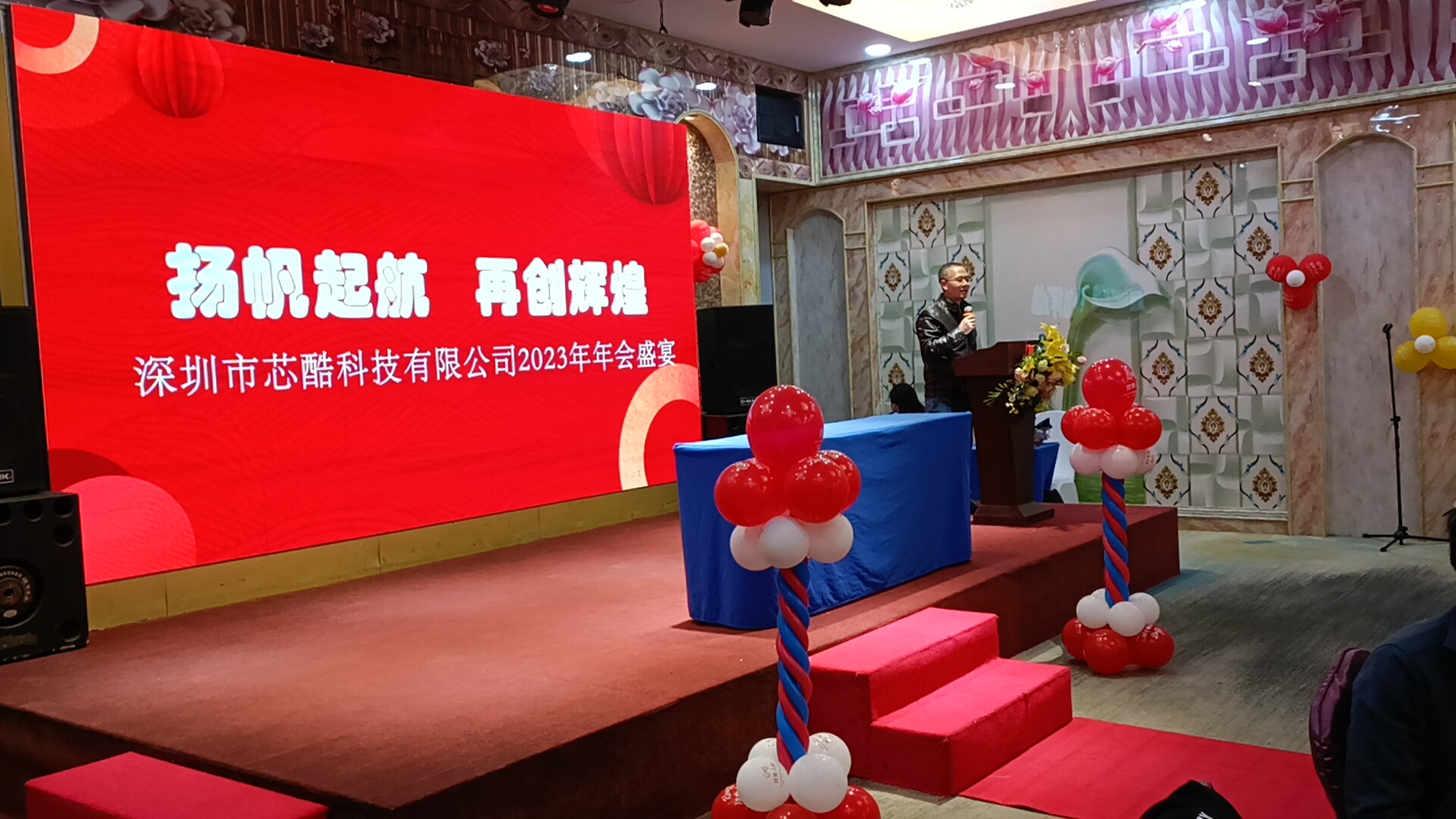 2023扬帆起航——lol雷竞技娱乐