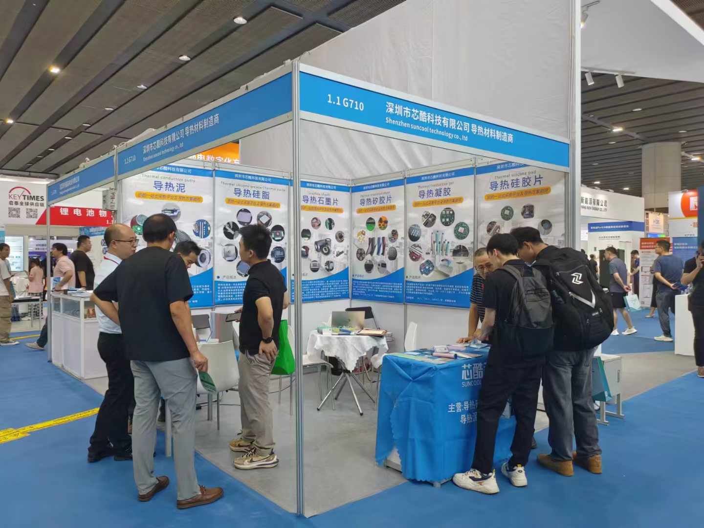 lol雷竞技娱乐带着高效的导热材料到广州亚太电池展